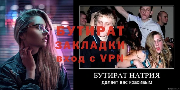 a pvp Бугульма